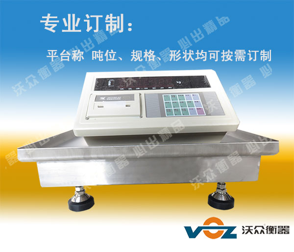 �ӹ�ӆ��������̖(h��o)ƽ�_(t��i)��