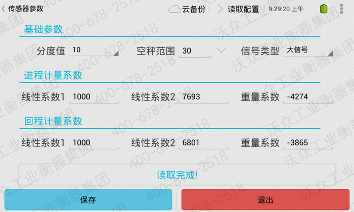 �b�d�C(j��)�ӵĂ�������(bi��o)��