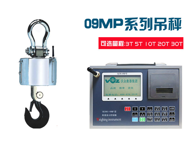 [����]09MPϵ����ӵ���