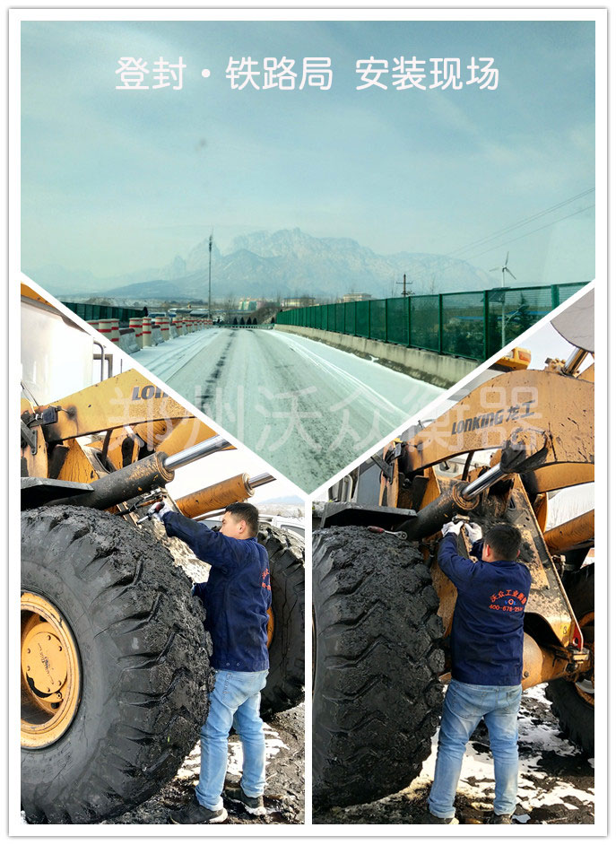 �Ƿ��F·���b�d�C��ӳӰ��b�F��