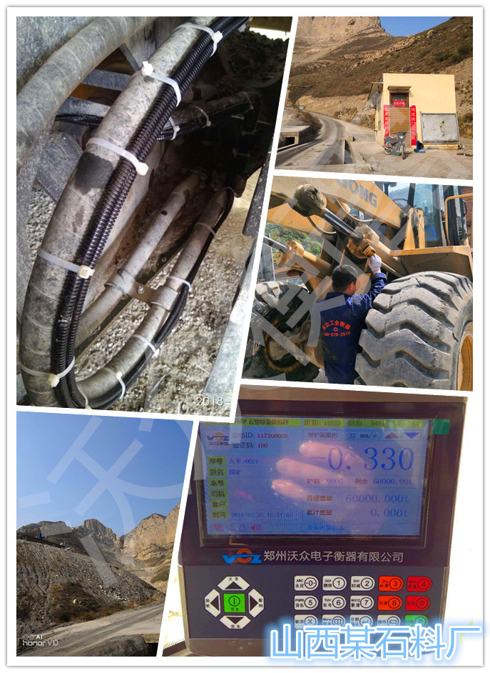 ɽ��ʯ��ʯ�ϏS�ֱ��b�d�C��ӳӰ��b�F��