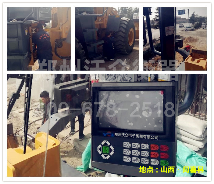 �ҹ�˾�b�d�C����ɽ��ϲ�h���b�F(xi��n)��