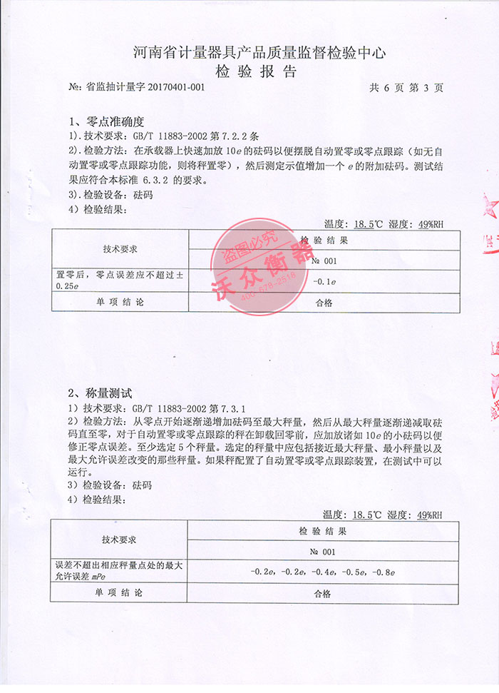 2017��ʡ�|�����ĮaƷ��әz���