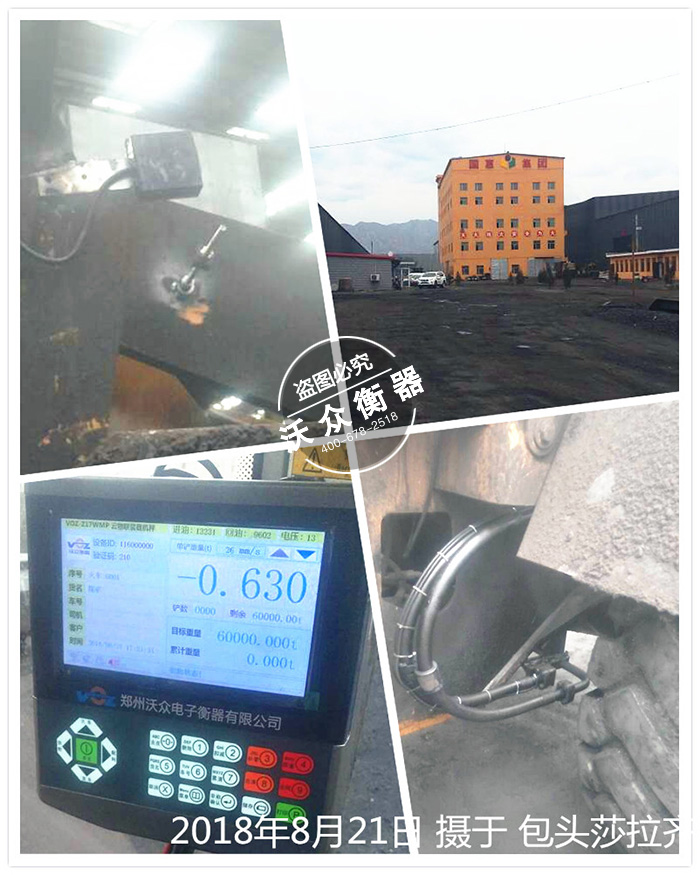 ���^�b�d�C��ӳ�