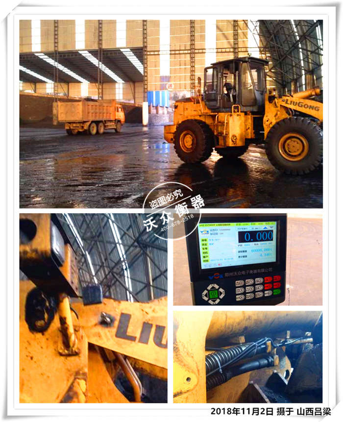 11.2ɽ������ú��