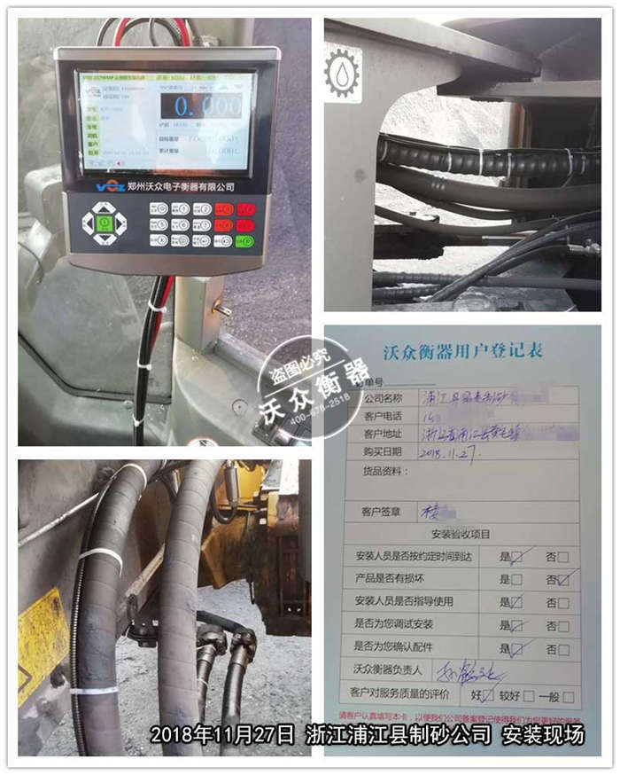 11.27�㽭�ֽ��h��ɰ��˾