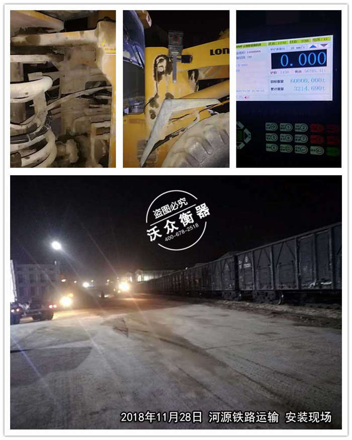 11.28��Դ�F·�\ݔ�F��