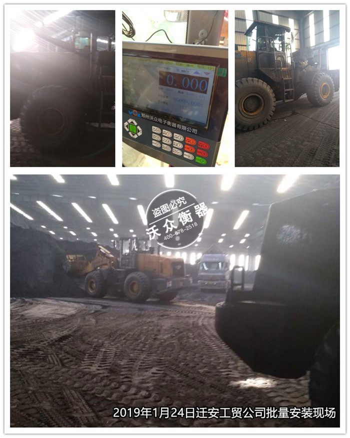 1.24�w����̩���Q��˾